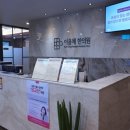 이음채한의원 이미지