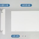 #맘마존 철제 가림막, 파티션 [큐데스크] 내돈내산 추천 후기.