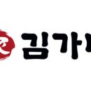 김가네무선
