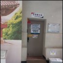 서울지방병무청 민원실 이미지