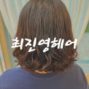 씨유(CU) 광주풍암탑점 | 광주 계림동 미용실 최진영헤어 매직셋팅 후기