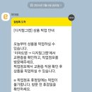 머니그랩몰 | s26 울트라 화이트 오우너~ | 사전예약 1주일 사용 후기, 장점, 단점 | 이마트 디지털 그랩 자급제 구매
