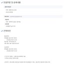 (재)한국의학연구소 강남분사무소 KMI 한국의학연구소(강남센터) 방사선사 채용(계약직) (~채용시) 이미지