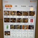 아야멘