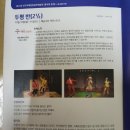 예술극장 엑터스토리 이미지