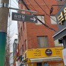 성광세탁소 이미지