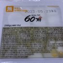 60계인천도화점 이미지