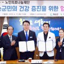 나눔의료재단 이미지