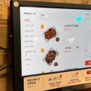 교촌치킨 상일점 이미지