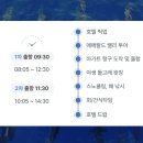 태평양주유소 | 괌 돌핀크루즈 투어 예약 돌고래 와칭 스노쿨링 필수 여행 코스