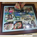 백성횟집 Daum카페