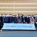 세종환경정비