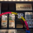 종로면선생 이미지