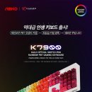 주식회사 광축 이미지