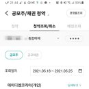 에이디엠