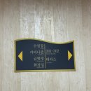 펜션 에브라임 | [여수] 여수 뮤지컬하우스 글램핑 후기｜크리스마스 감성 숙소