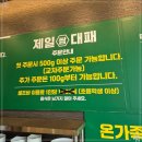 쌈대패 네이버블로그
