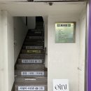대전 원데이클래스 추천, 오인트 향수공방에서 인생 향수 조향하고 온 후기