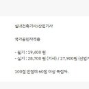 명학실내건축