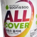 삼영페인트 이미지