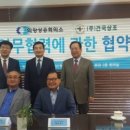 건국공영주