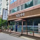 군산함흥냉면