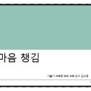 만수초교 병설유치원 이미지