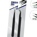 P-7737 쇼핑하우