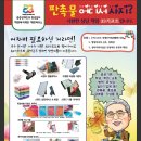 ctp 싼곳 인쇄 싼곳 파주시 고양시에 위치한 인쇄소 업체 에덴하우스 판촉물 선물용품 많은곳 이미지