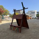 (주)세미환경