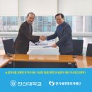 한신대학교 사회혁신경영대학원 이미지