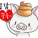 배불렀소
