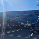 워시존 포승점 이미지