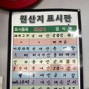 고경식당 이미지