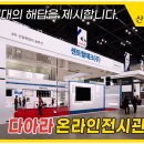 생림대로 259번길 이미지