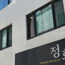 신반포로 326-10 이미지