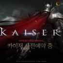 남다르다