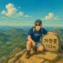 요즘 핫한 지브리 스타일 사진 몇장 만들어 봤어요 이미지