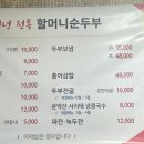 월드축산물판매장 네이버블로그