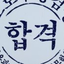 서울광명자동차운전전문학원