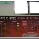 수타왕손짜장