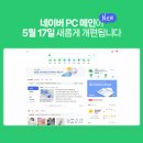 신설PC 이미지