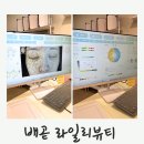 라일리뷰티 | 배곧 에스테틱 라일리뷰티, 50프로 할인할 때 가자