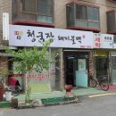 다림방세탁소 네이버블로그