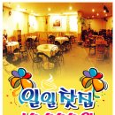 프라미스랜드