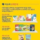 아소비 이미지
