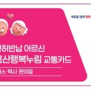 용산-70 이미지