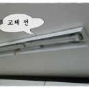대창철물점