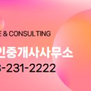 가경자이공인중개사사무소 이미지