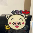 희정약국 이미지